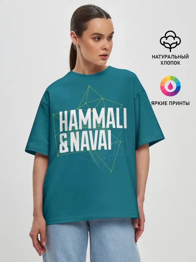 Женская футболка оверсайз с принтом «HammAli&Navai — HammAli Navai blue»