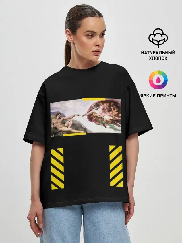 Женская футболка оверсайз