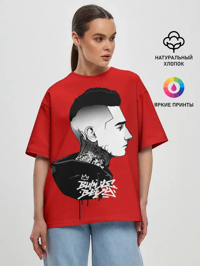 Женская футболка оверсайз