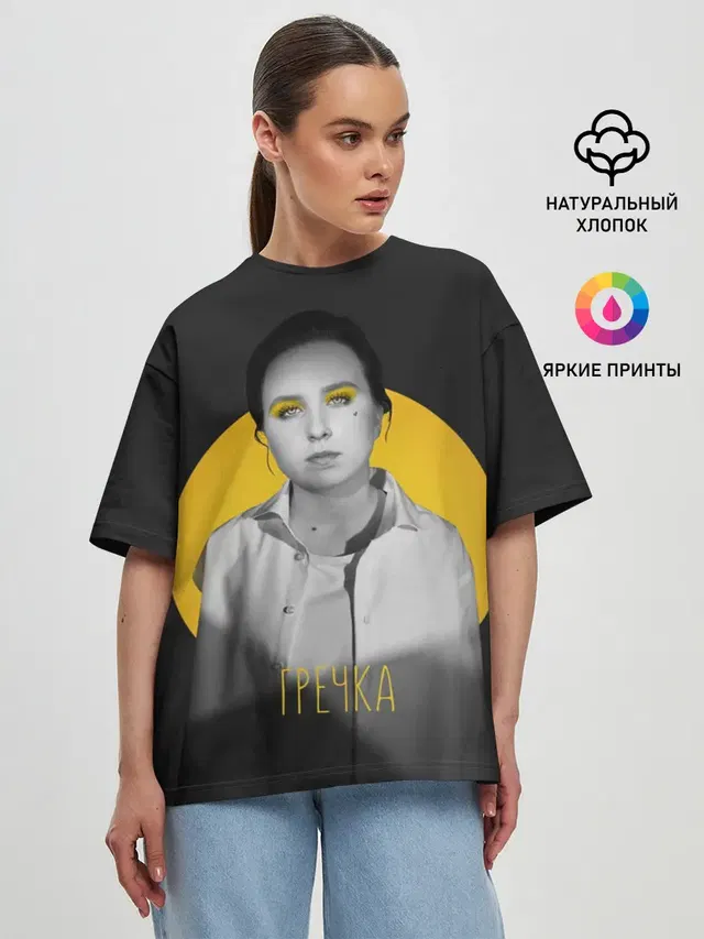 Женская футболка оверсайз