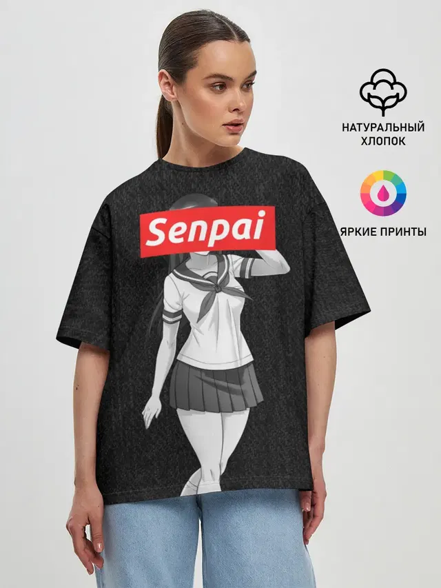 СЕНПАЙ - SENPAI