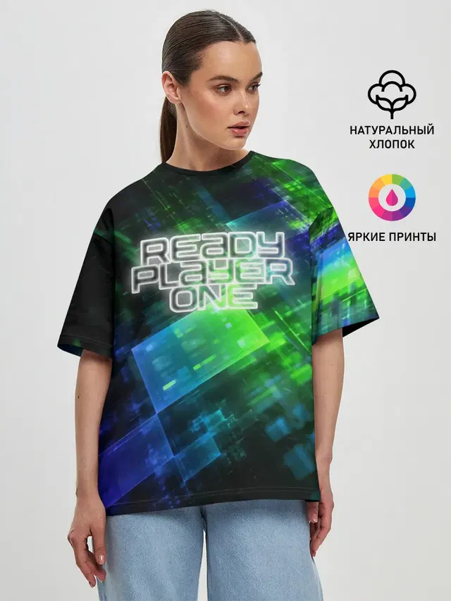 READY PLAYER ONE
