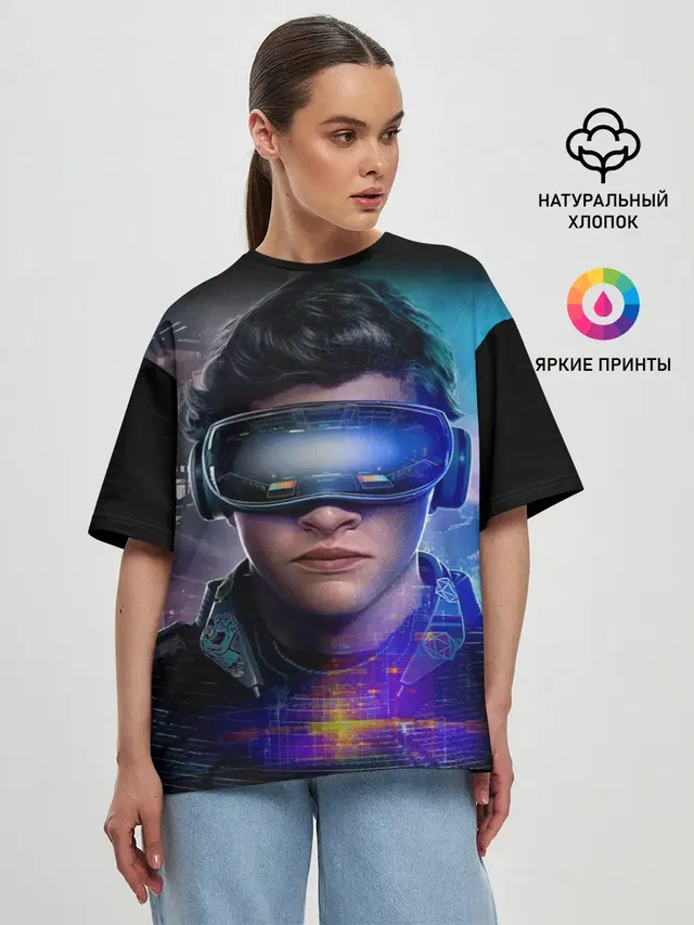 Ready Player One