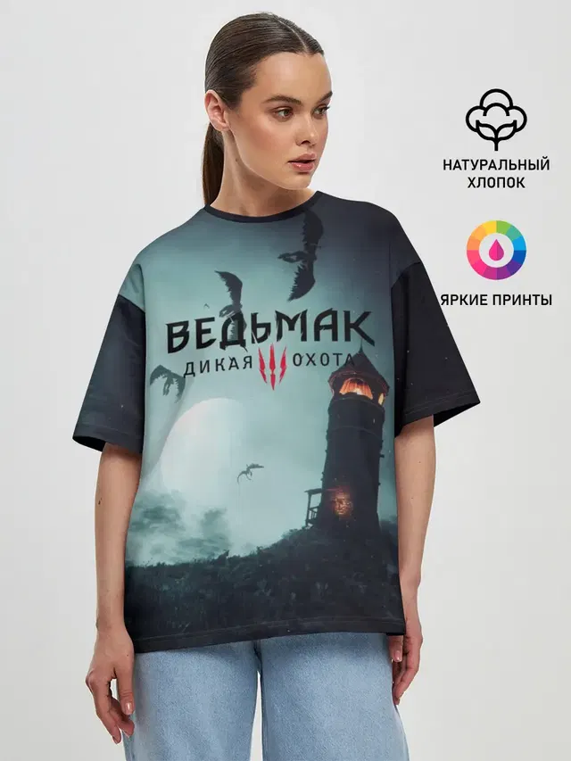 Женская футболка оверсайз
