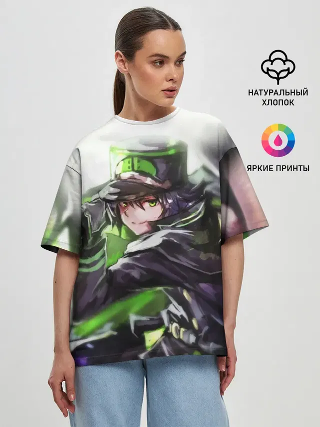Последний Серафим