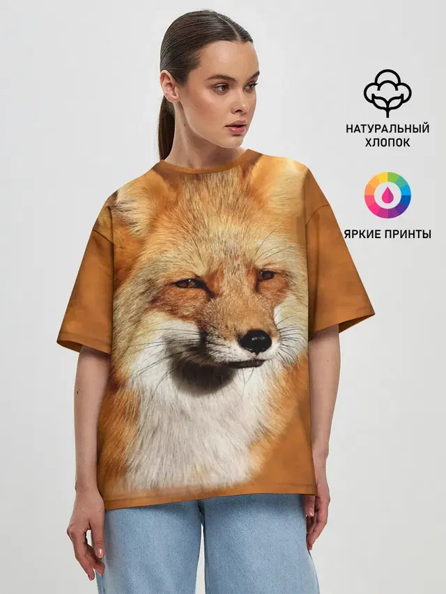 Лисичка