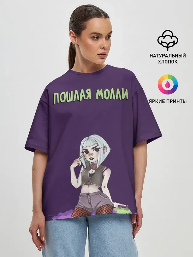 Женская футболка оверсайз