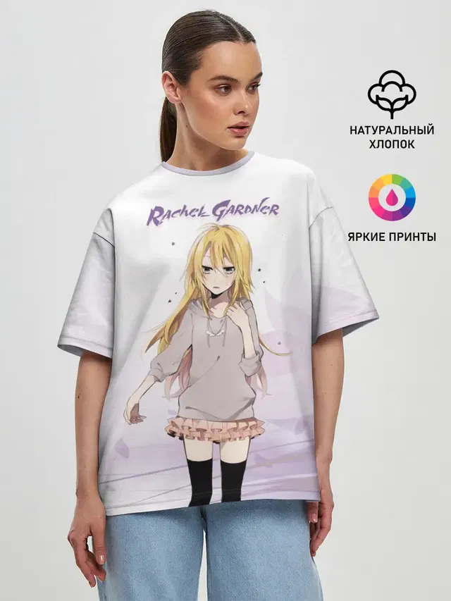 Рейчел