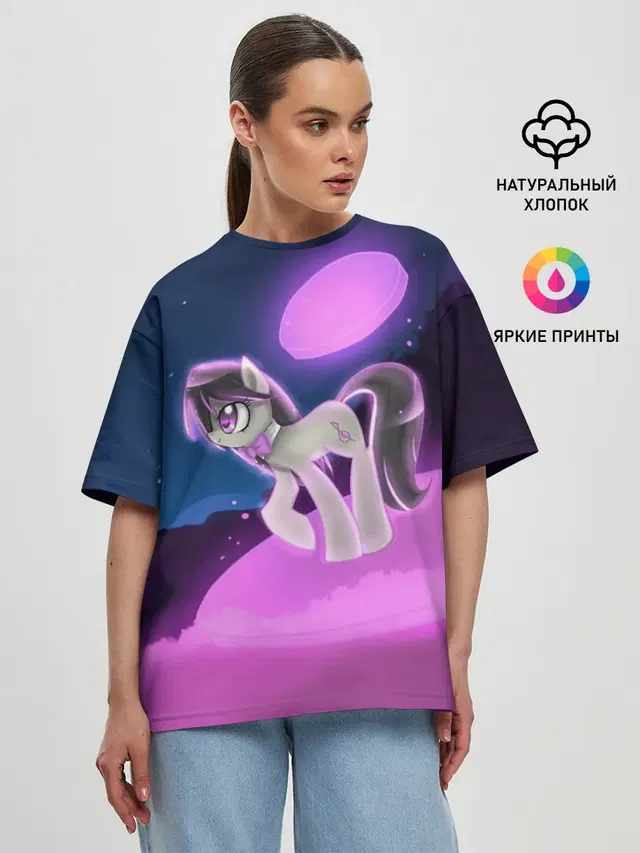 My Little Pony