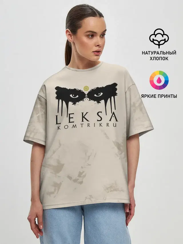 Женская футболка оверсайз