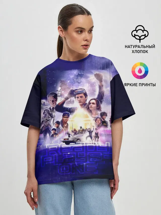 Ready Player One