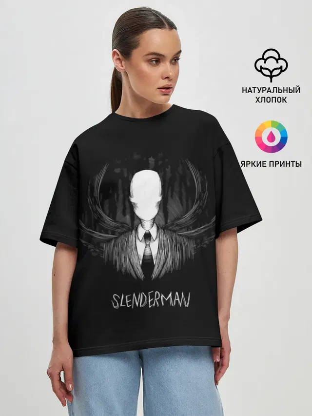 SLENDER MAN