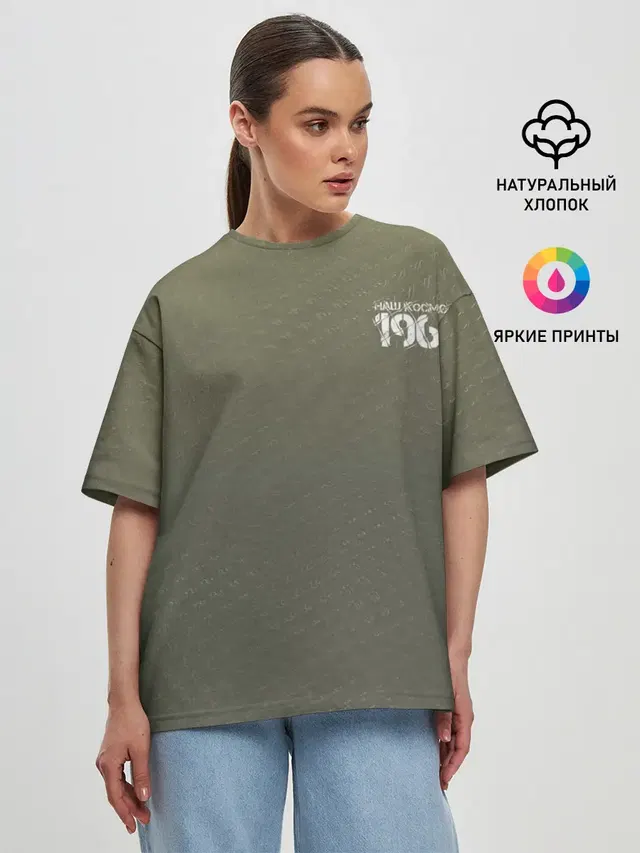 Женская футболка оверсайз