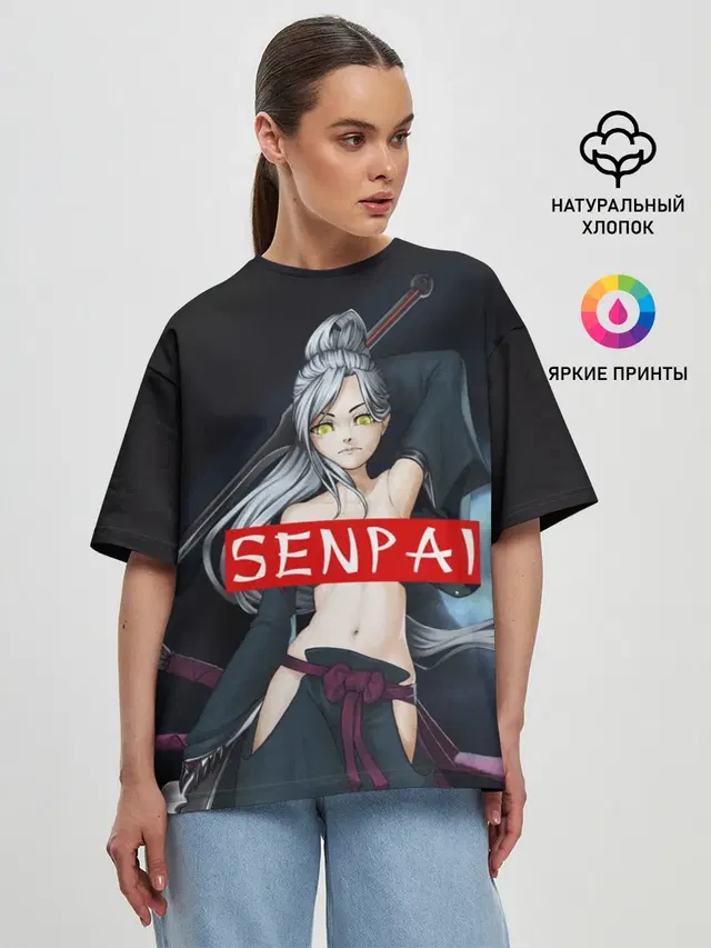 SENPAI