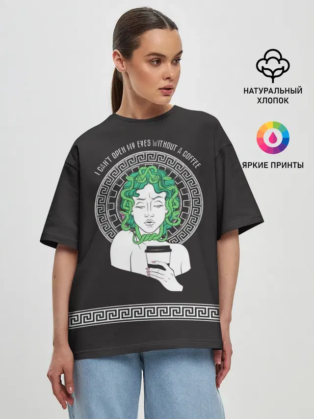 Женская футболка оверсайз