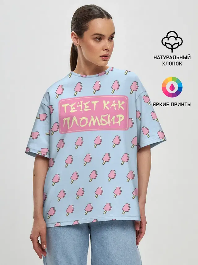 Женская футболка оверсайз