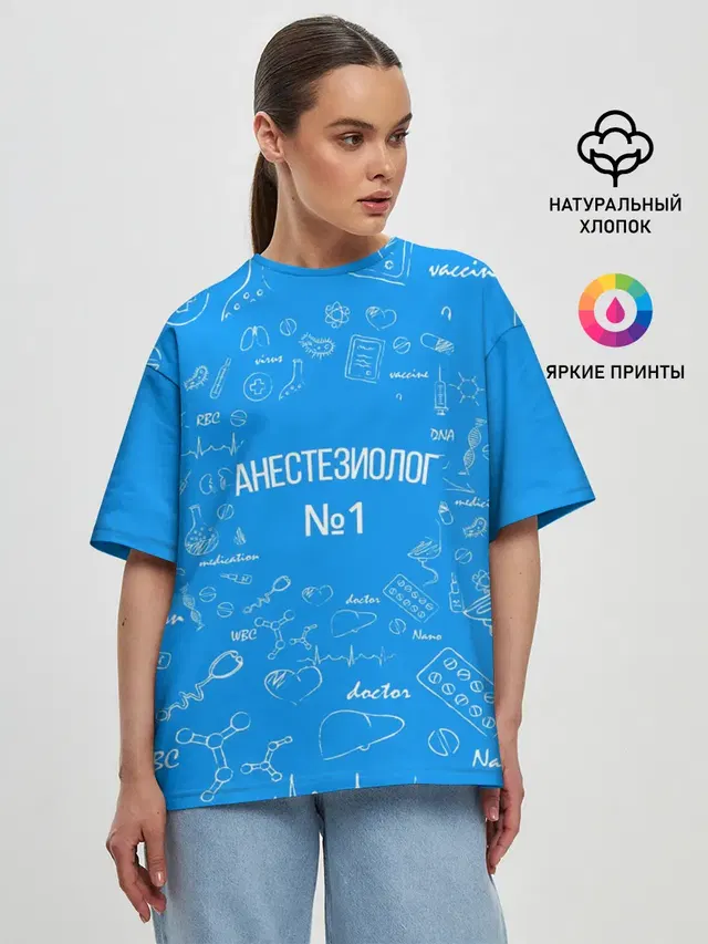 Женская футболка оверсайз