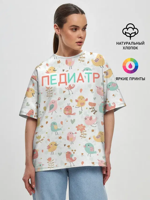 Женская футболка оверсайз