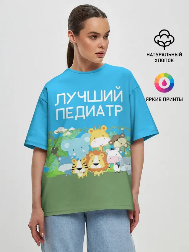 Женская футболка оверсайз