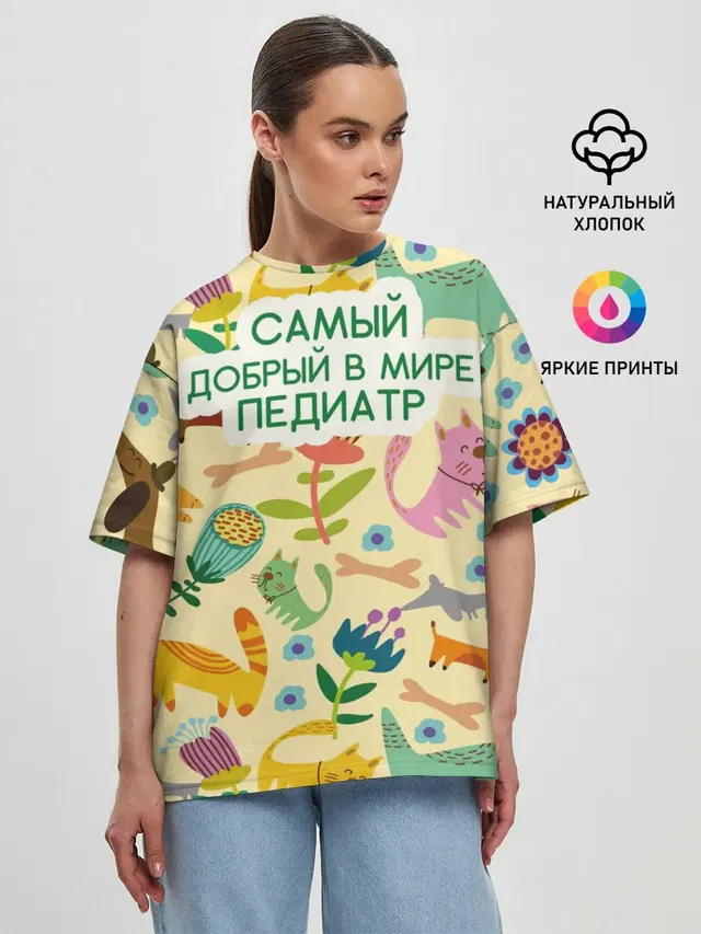 Женская футболка оверсайз