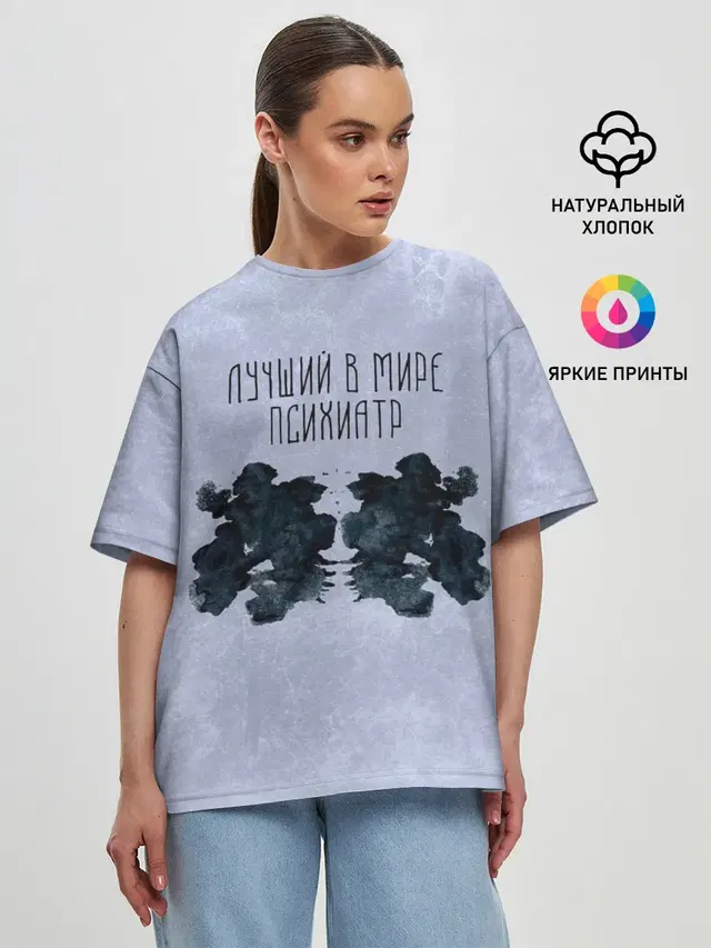 Женская футболка оверсайз