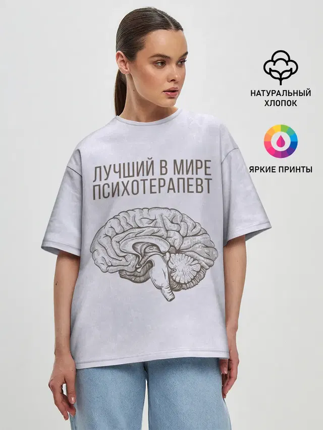 Женская футболка оверсайз