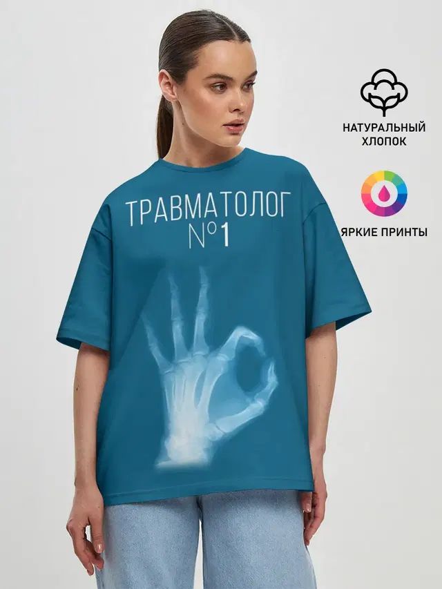 Женская футболка оверсайз