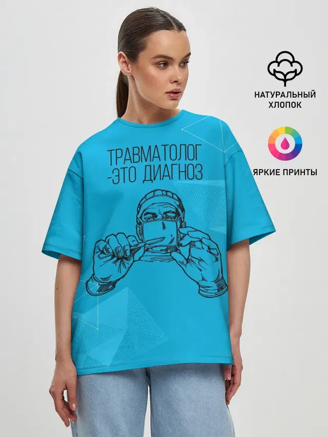 Женская футболка оверсайз