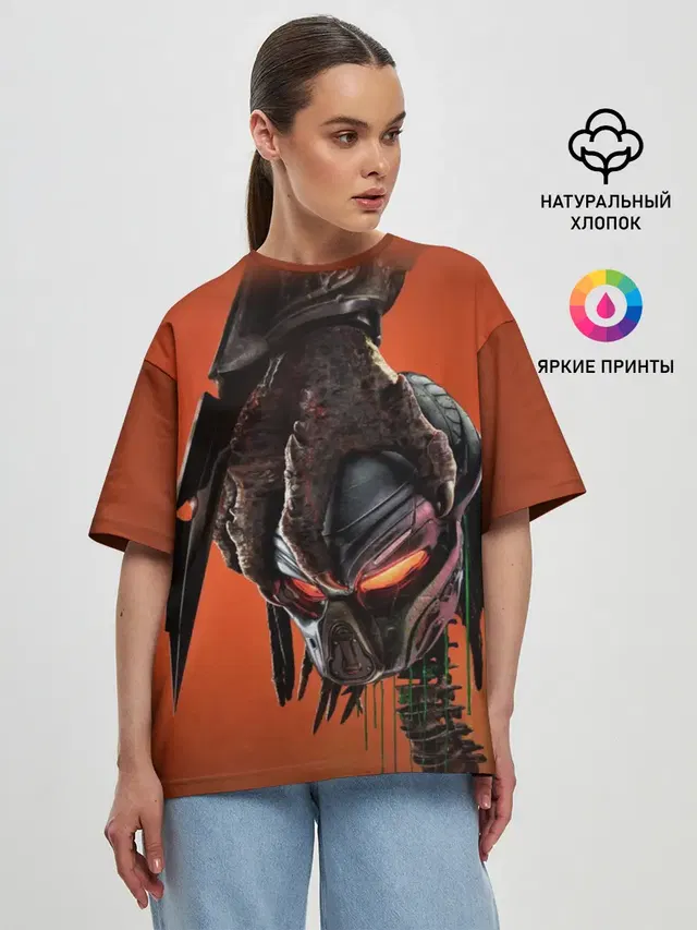 Рука хищника
