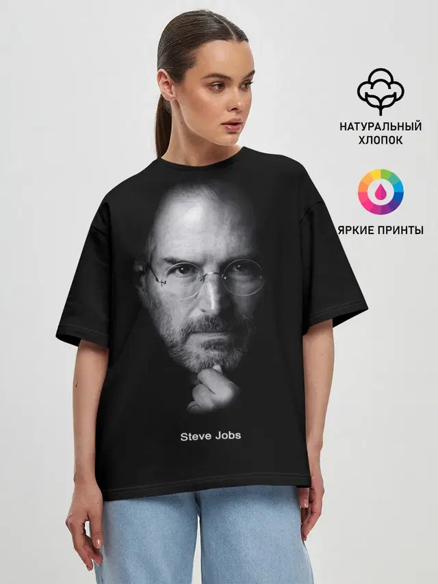 Steve Jobs