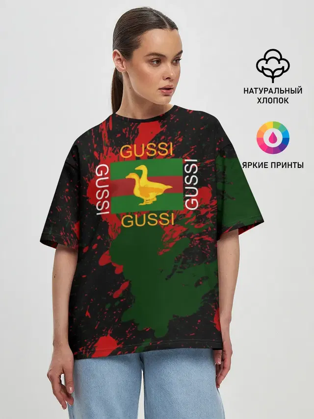 Женская футболка оверсайз
