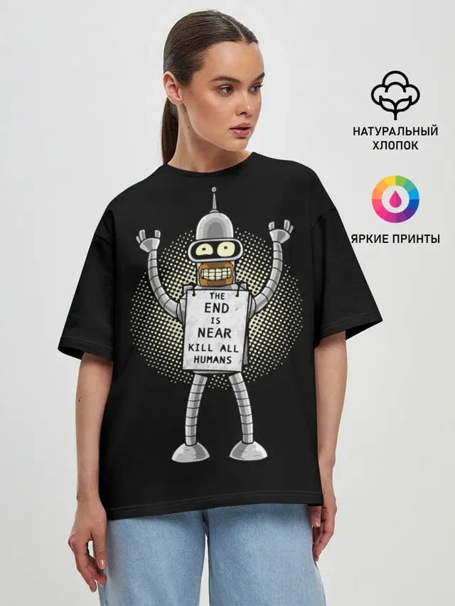 Женская футболка оверсайз с принтом «Futurama — Kill All Humans»