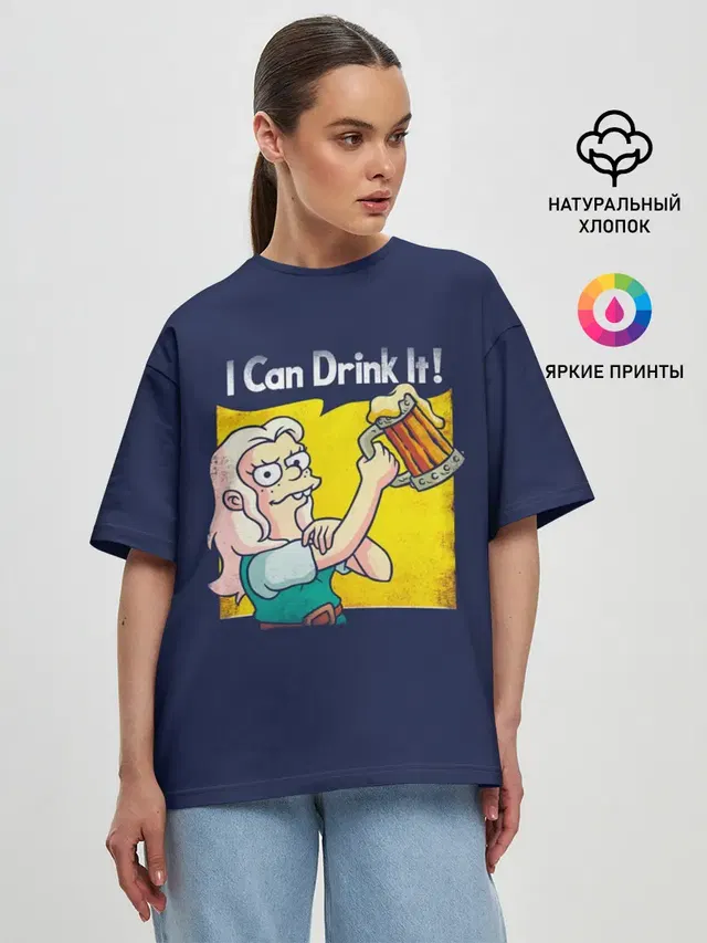 Женская футболка оверсайз с принтом «Разочарование — Disenchantment.I Can Drink It!»
