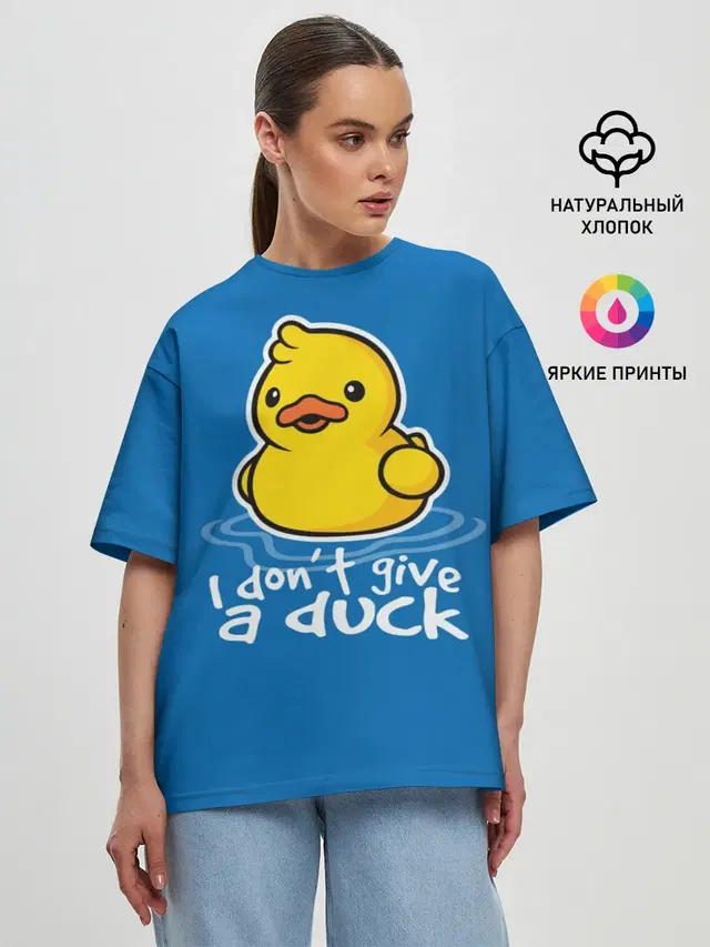 I Dont Give a Duck