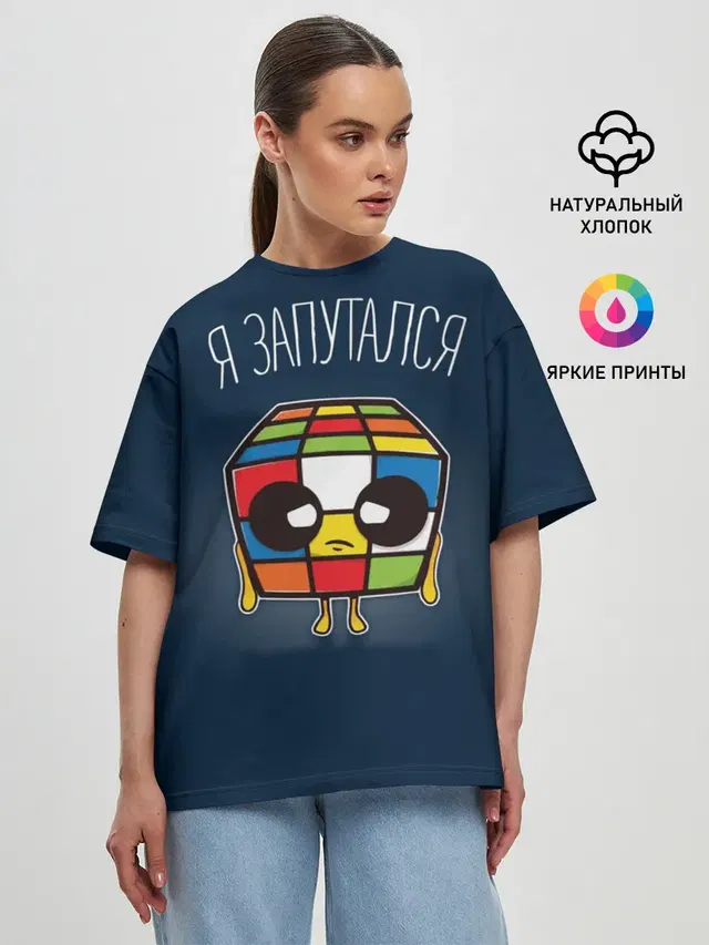 Женская футболка оверсайз