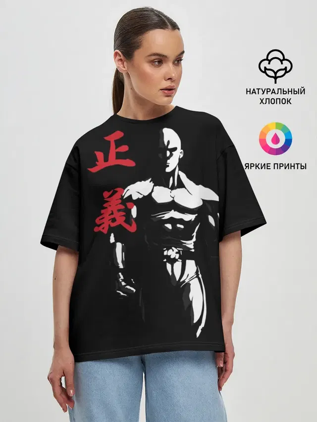 Женская футболка оверсайз