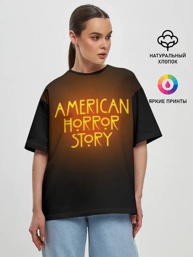 Женская футболка оверсайз с принтом «American Horror Story — AHS»