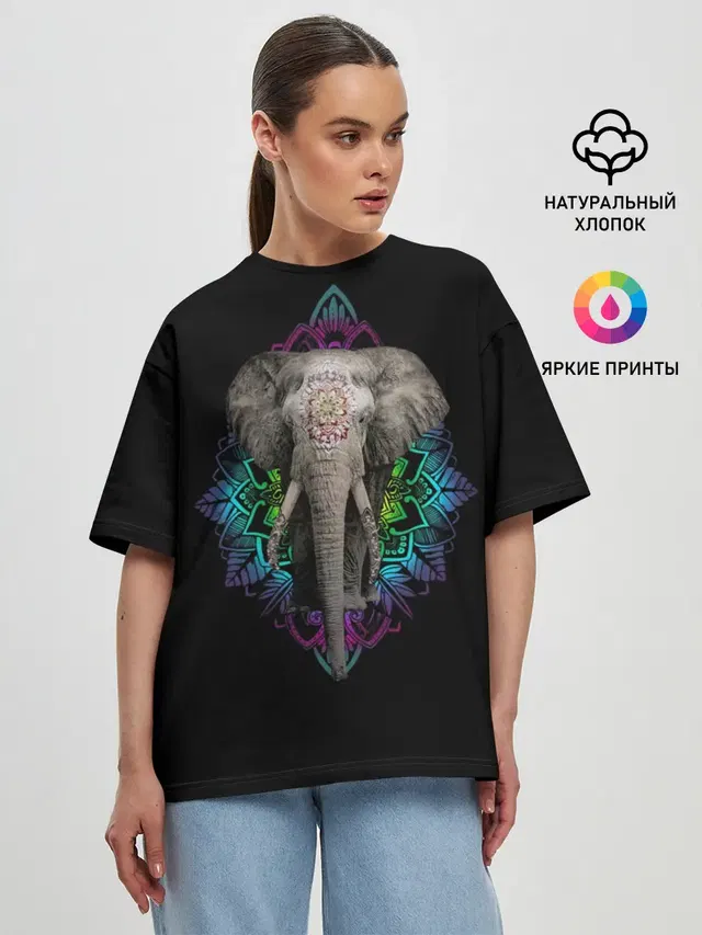 Индийский Слон
