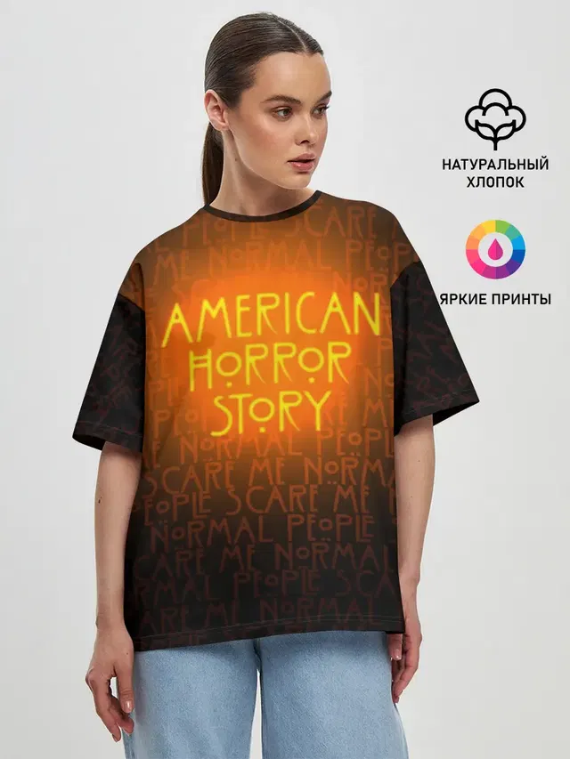 Женская футболка оверсайз с принтом «American Horror Story — AHS»