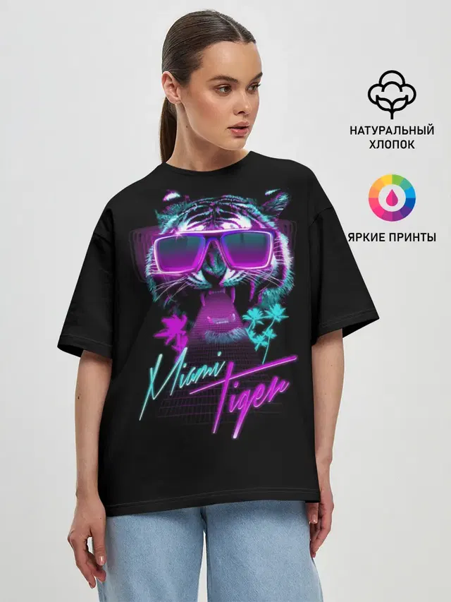 Женская футболка оверсайз