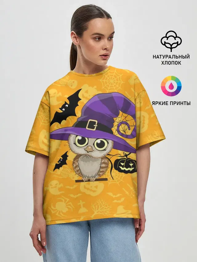 Совушка и хэллоуин