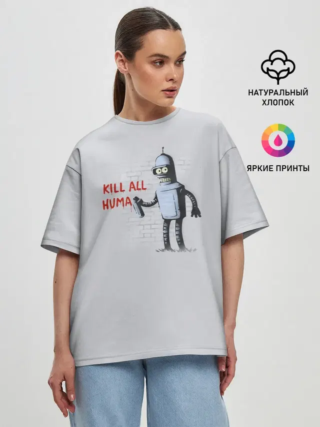 Женская футболка оверсайз с принтом «Futurama — Bender - Kill all human»