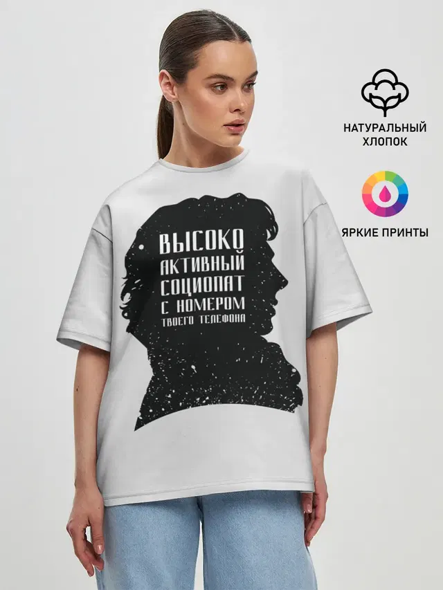 Женская футболка оверсайз