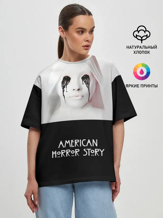 American Horror Story