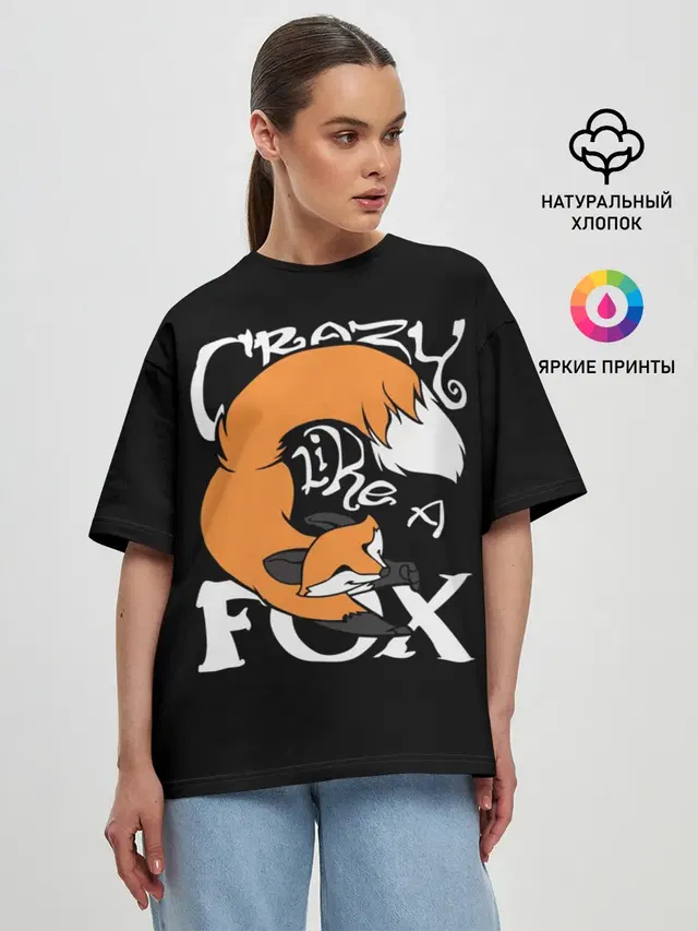 Crazy Like a Fox