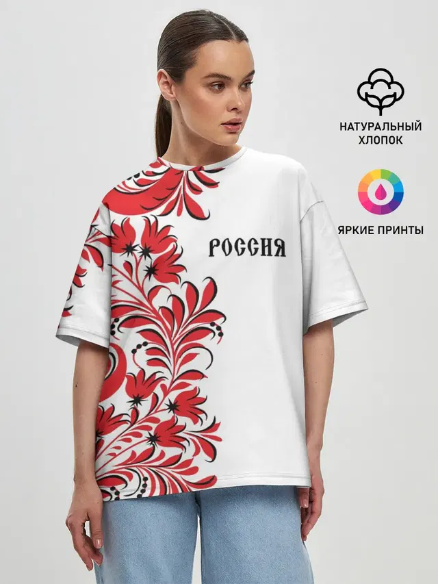 Женская футболка оверсайз