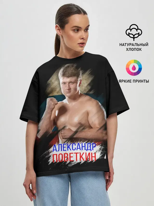 Женская футболка оверсайз