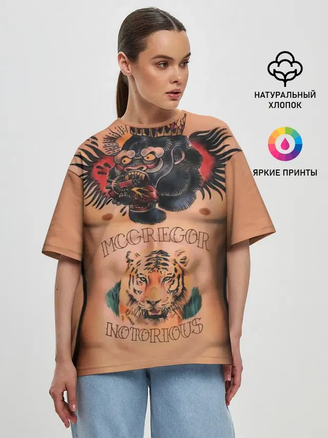 Женская футболка оверсайз