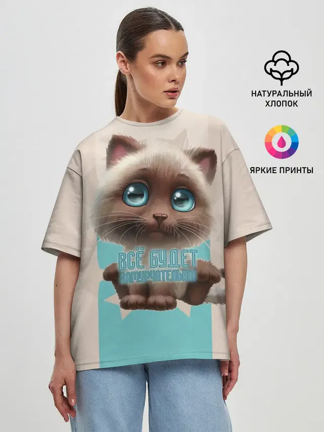 Женская футболка оверсайз