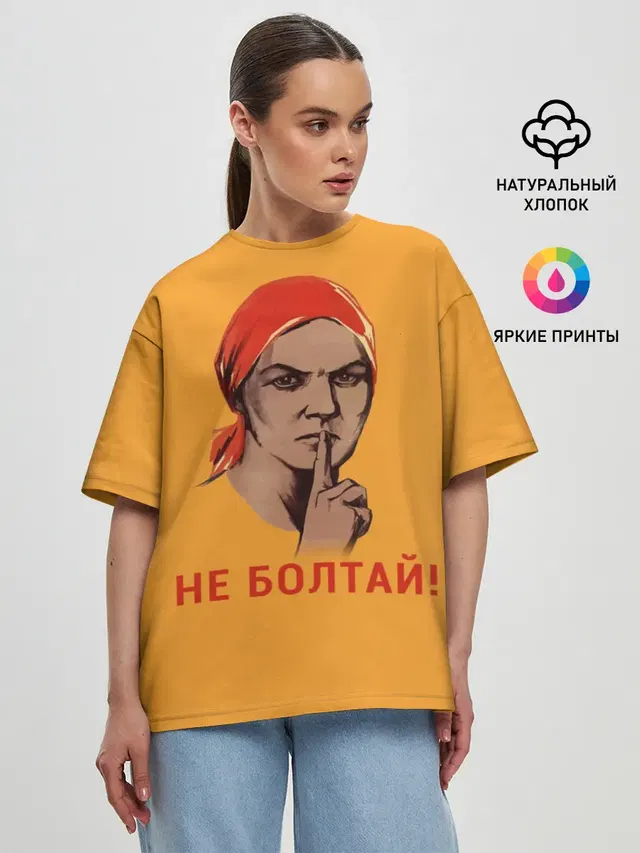 Женская футболка оверсайз